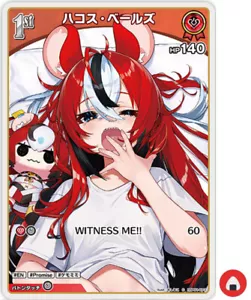 Hololive TARJETA OFICIAL hBP01-073 C Hakos Baelz Vtuber Japonés - Imagen 1 de 2