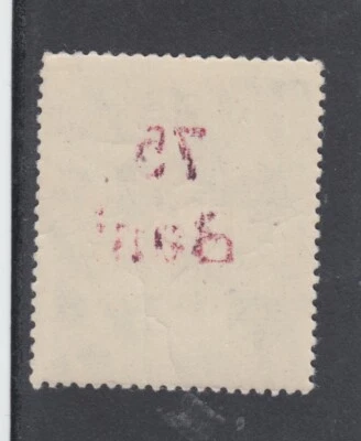 РУМЫНИЯ 1952 МАРКИ CARAGIALE НАДПЕЧАТКА ОШИБКА Б/У ПОЧТОВАЯ ЛИТЕРАТУРА - Изображение 1 из 2