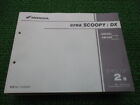 Genuine Used Motorcycle Parts List Crea Scoopy DX Edition 2 AF55-180 190 3895