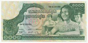 CAMBODIA - 1000 Riels 1972. P17, UNC (CAM010) - Picture 1 of 2