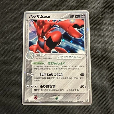 Scizor ex Holo 096/106 EX Unseen Forces - Japanese Pokemon Card - 2005 LP - Image 1 of 4