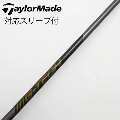 Graphite Tour AD Shaft for Fairway Wood with sleeve G TECH Black For TaylorMade - Image 1 of 3