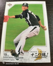 Shintaro Fujinami BBM 2013 RookieBaltimore Orioles Hanshin Tigers Osaka Limited