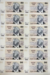 Israel Hoja de 12 Billetes 50 Sheqalim David Ben-Gurion 1978 UNC - Imagen 1 de 3