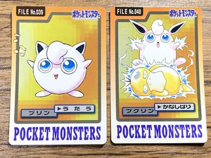 Pokemon Carddass Card Jigglypuff Wigglytuff Set Bandai Pocket Monsters 1997 - Picture 1 of 21