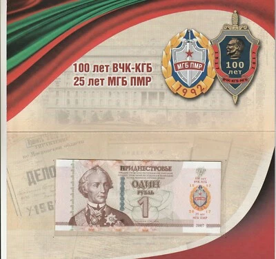 Transnistria Commemorative banknote  UNC 2017 with folder RARE Low No 0000011  - Image 1 of 4