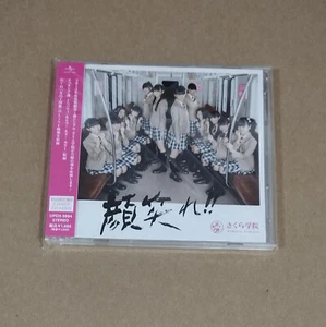 Sakura Gakuin Ganbare!! CD Single Special Edition B Idol JPop Kawaii Babymetal - Picture 1 of 2