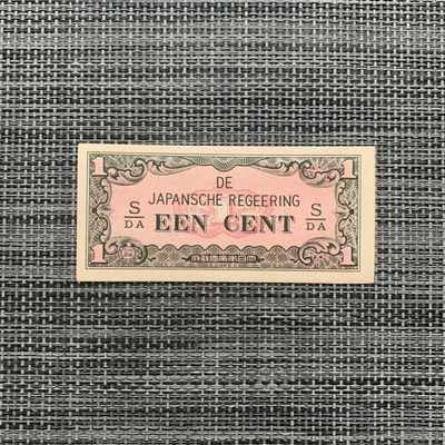 Tiny Netherlands Dutch Indies 1 Cent WW2 WWII Japanese Invasion Banknote 1942 - Image 1 of 3