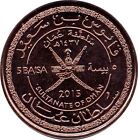 Oman | 5 Baisa Coin | Qaboos | National Day | 2015