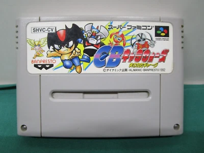 SNES -- CB CHARACTER WARS -- Super famicom. JAPAN GAME. 12787 - Image 1 of 4