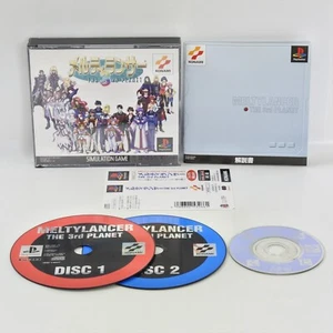 MELTY LANCER THE 3rd PLANET Spine * PS1 Playstation For JP System 2293 p1 - Picture 1 of 5