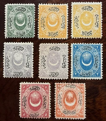 OTTOMAN TURKEY 1865 Star & Crescent Duloz Postage Stamps Type 1 MH - Image 1 of 4