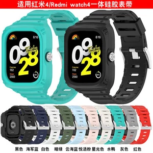 Für Redmi Watch 4 TPU Uhrenstreifen Uhrenzubehör Wasserdicht Armband - Bild 1 von 34