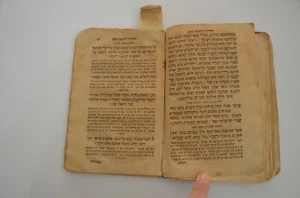 1880 rare prayer book Judaica Hebrew antique חמש תעניות לאדינו LADINO  - Picture 1 of 12