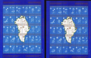 GREENLAND CHRISTMAS SEALS full sheets 1984 perforation type 1 + 2 (unfolded) - Picture 1 of 1