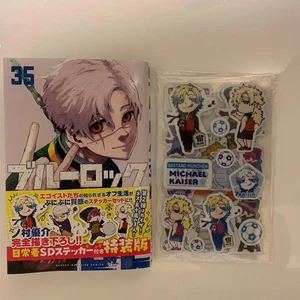 Pegatina Blue Lock Volumen 35 Edición Especial SD Michael Kaiser Igarashi Kurumu - Imagen 1 de 1