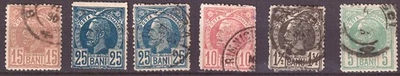 Romania stamp lot from 1898 wapon blind print - Image 1 of 2