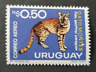 1975 URUGUAY LATIN AMERICA SMALL WILD CAT FELIS GEOFFROYI VF MNH