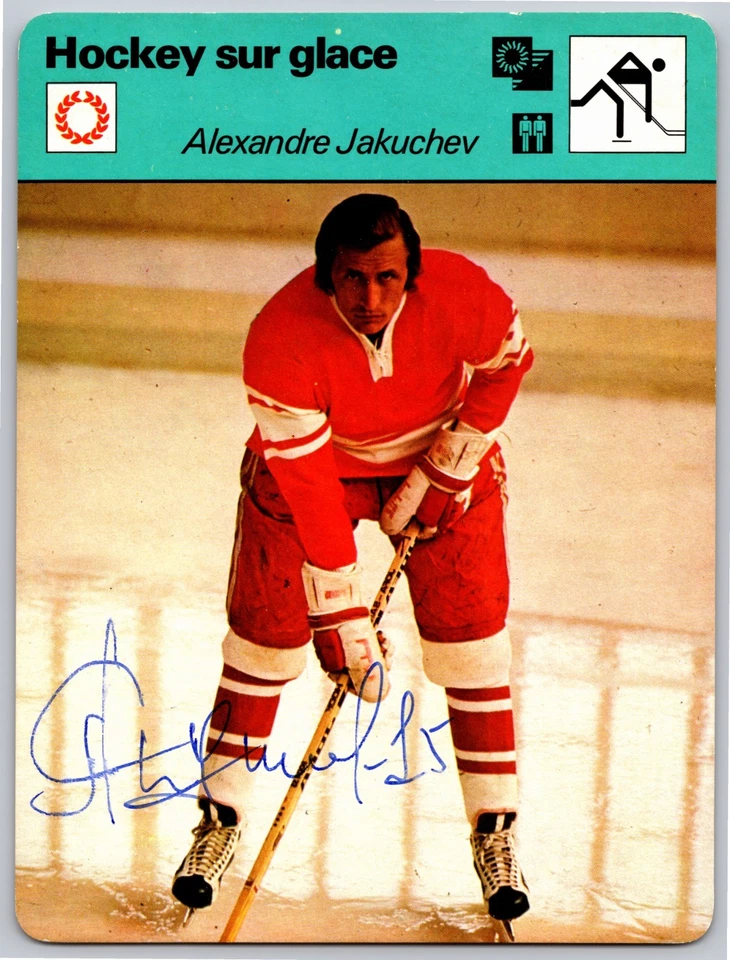 Tarjeta Sportscaster 1979 - Alexandre Jakuchev | firmada EX Foto 1 de 2