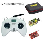 LDARC EX8 Radio Transmitter 2.4G 8CH LCD Display USB-C Simulator Port for Drone