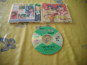 >> SUPER REAL MAHJONG SPECIAL PC ENGINE SUPER CD JAPAN IMPORT! << - Bild 1 von 1