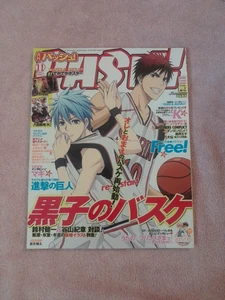 Pash! Japanese Language Anime Magazine November 2013 Kuroko's Basketball - Imagen 1 de 10
