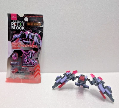 DAISO Robot Squad RS-06 VICE VULTURE – Japan Petit Block – New - Image 1 of 4
