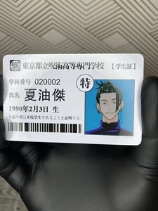 Jujutsu Kaisen Suguru Geto Exhibition Student ID Card High Quality PVC - Picture 1 of 3