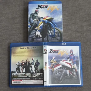 Kamen Rider Black RX Blu-ray Complete Collection TV Series - Picture 1 of 6