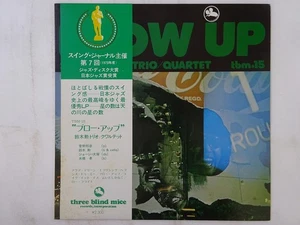 Isao Suzuki Trio / Quartet Blow Up Three Blind Mice TBM-15 Japan VINYL LP OBI - Picture 1 of 3
