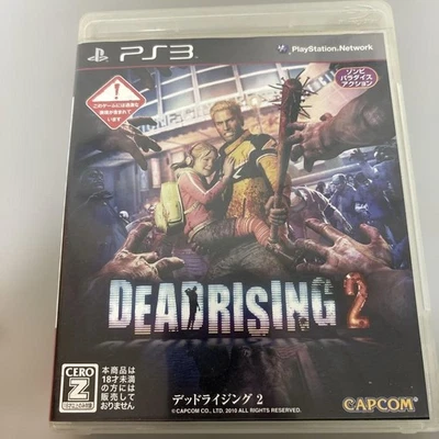 DEAD RISING 2 PS3 Japan M2 - Image 1 of 4