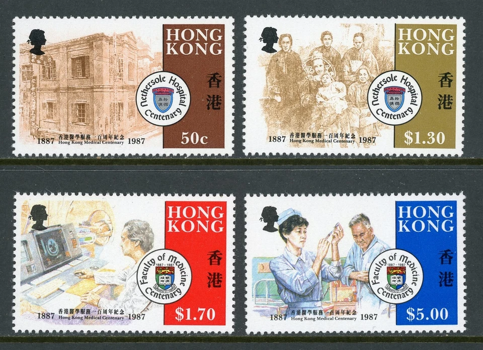Hong Kong Scott #505-508 MNH Nethersole Hospital Centenary Medicine CV$16 427600 - Image 1 of 1