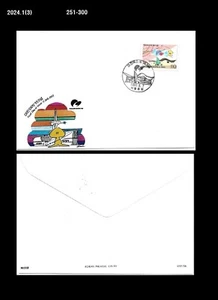 EXPO,Exposition,Science,Daejeon EXPO 93,Korea 1993 FDC,Cover - Picture 1 of 1