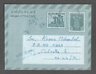 India 1974 Refugee Relief inland letter card used without stamp