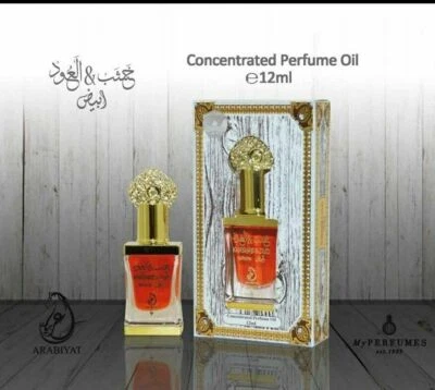 my Perfumes - olio profumato 12 ml / profumo / misk / attar (75 euro per 100 g)