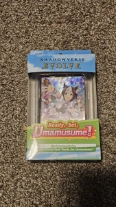 SHADOWVERSE EVOLVE READY, SET, UMAMUSUME! bushiroad NEW - Picture 1 of 6