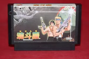Contra (Nintendo Famicom, 1988) Authentic Game Cartridge (RC826) - Picture 1 of 2