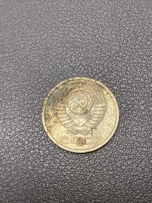 1962 USSR 15 Kopecks - Image 1 of 2