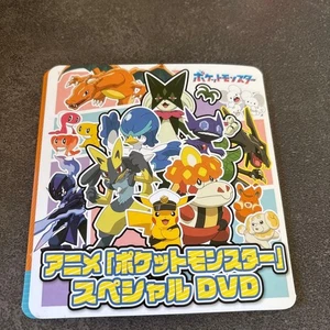 PokemDVD fk - Bild 1 von 4