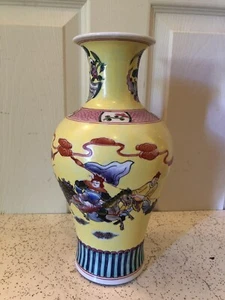 Vintage Chinese Vase H 12 Inches - Picture 1 of 12