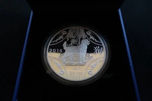 5oz Silver Coin - Lunar - Year of the Dog - 2018 - Picture 1 of 6