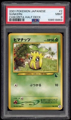 PSA 9 Mint Sunkern Intro Pack Neo Chikorita Side Deck Japanese Pokemon Card 2 - Image 1 of 2