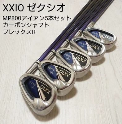 XXIO XXIO 8 Iron 5 Set Carbon Flex R 6, 7, 8, 9, P USED From Japan - Image 1 of 4