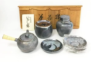 Tea Set Oxidized Silver Teapot, tea canister, Tea Utensils Ginsendo Japan - Picture 1 of 10