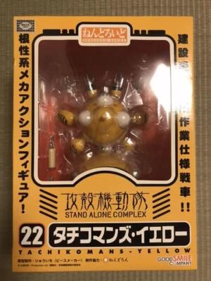 Figure Nendoroid Tachiko Mans Yellow Ghost in the Shell S.A.C. Japan good smile - Image 1 of 4