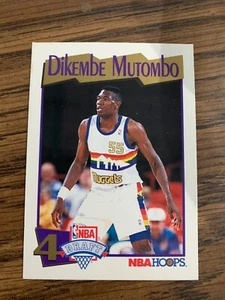 Dikembe Mutombo NBA Draft Rookie Card 1991 Hoops Basketball Card #549 - Picture 1 of 2