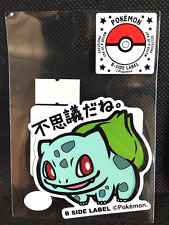 Bulbasaur Pokemon B-SIDE LABEL Sticker UV & Water Resistant Nintendo Japanese 2
