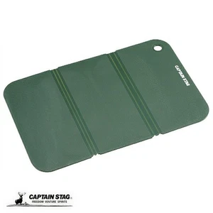 NEW Captain Stag CAPTAIN STAG Cutting Board Antibacterial Tri-Fold Messtin Board - Picture 1 of 3