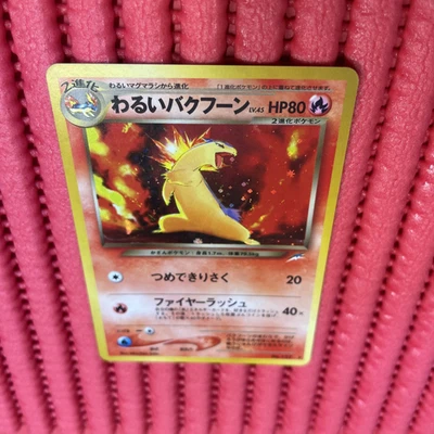 Pokemon Dark Typhlosion No. 157 Neo Pokemon Card Japanese k846 - Image 1 of 4