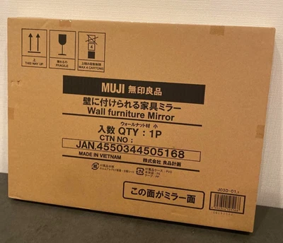 MUJI Wall Attachable Mirror Small Walnut wood 44505168 17.3 x 0.8 x 12.8 inches - Image 1 of 4